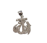 Sterling Silver Allah Pendant